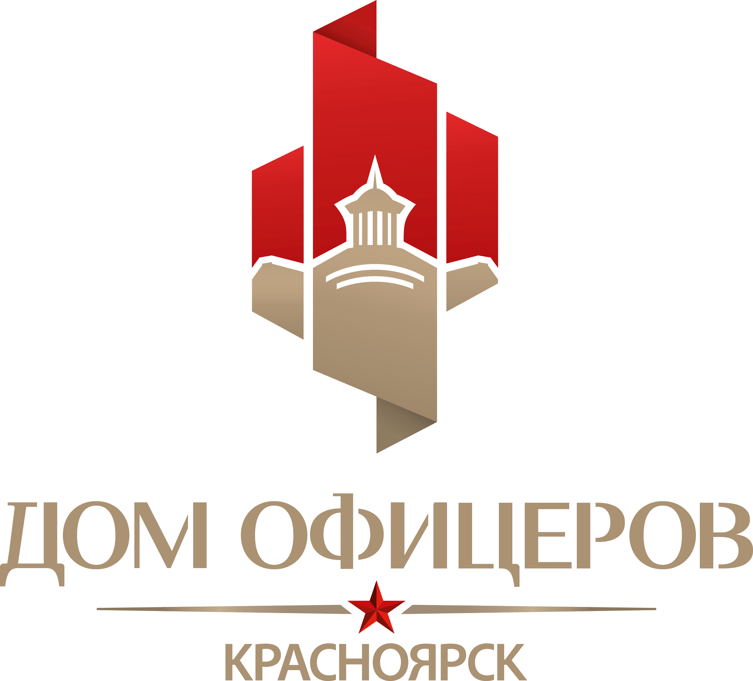 Логотип 2